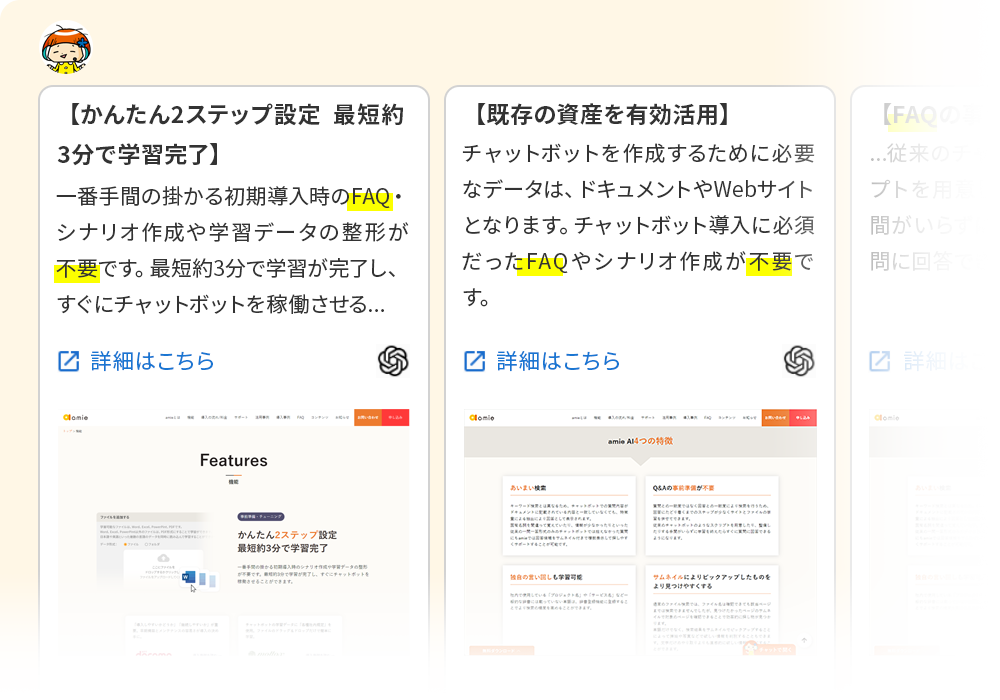 サムネイル表示